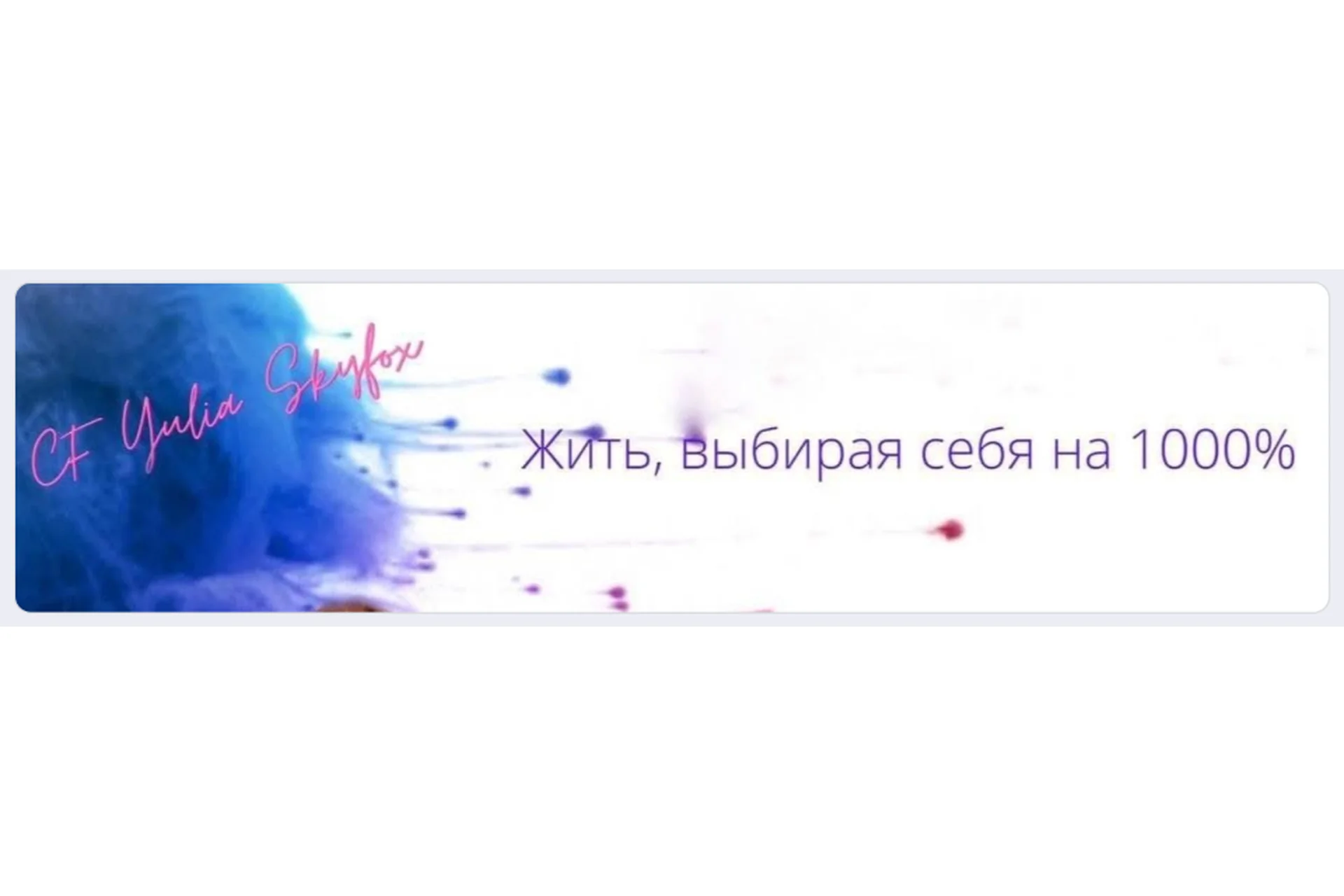 Игры с молекулами (Yulia Skyfox), фото 1 из 1.