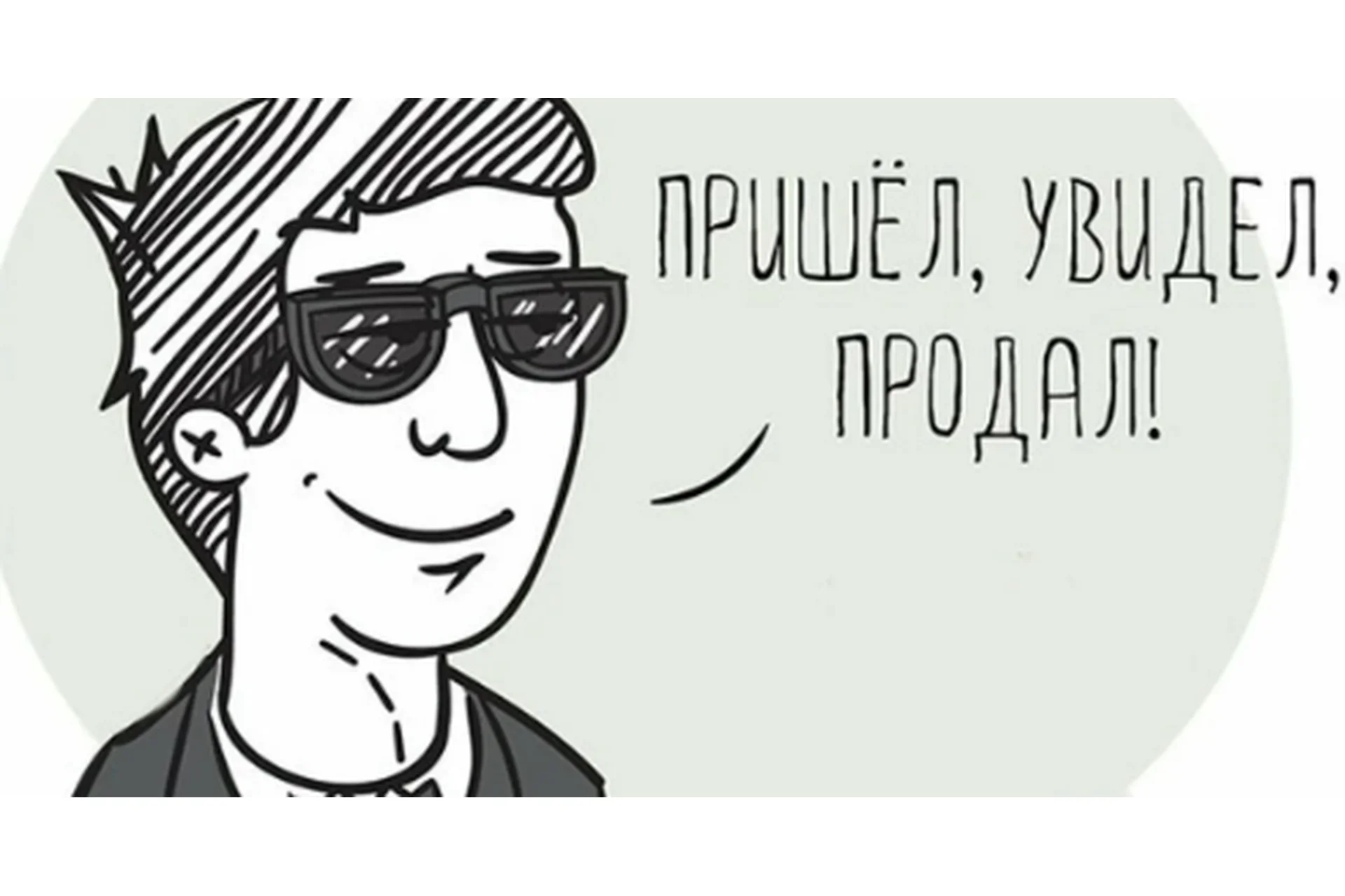 [Мэверик] Верблюд продаёт. Тариф базовый верблюд (Лё Шифр), фото 1 из 1.