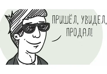 [Мэверик] Верблюд продаёт. Тариф базовый верблюд (Лё Шифр)