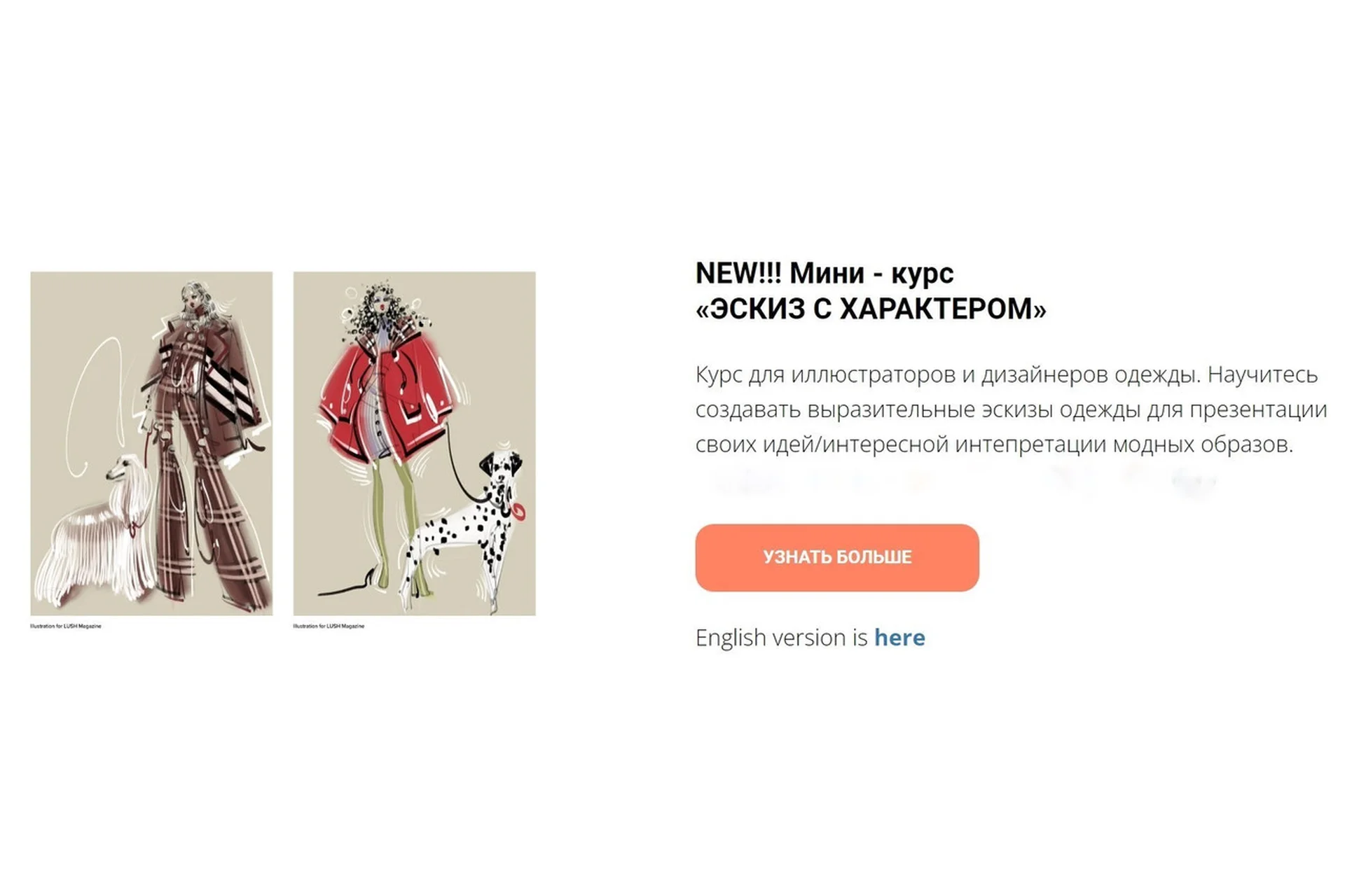 [Zhenya Z] Мини-Курс «Эскиз с характером» (Женя Журавлева), фото 1 из 1.