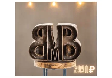 [Кондитерская школа] Торт Буква (Мария Бондарева)