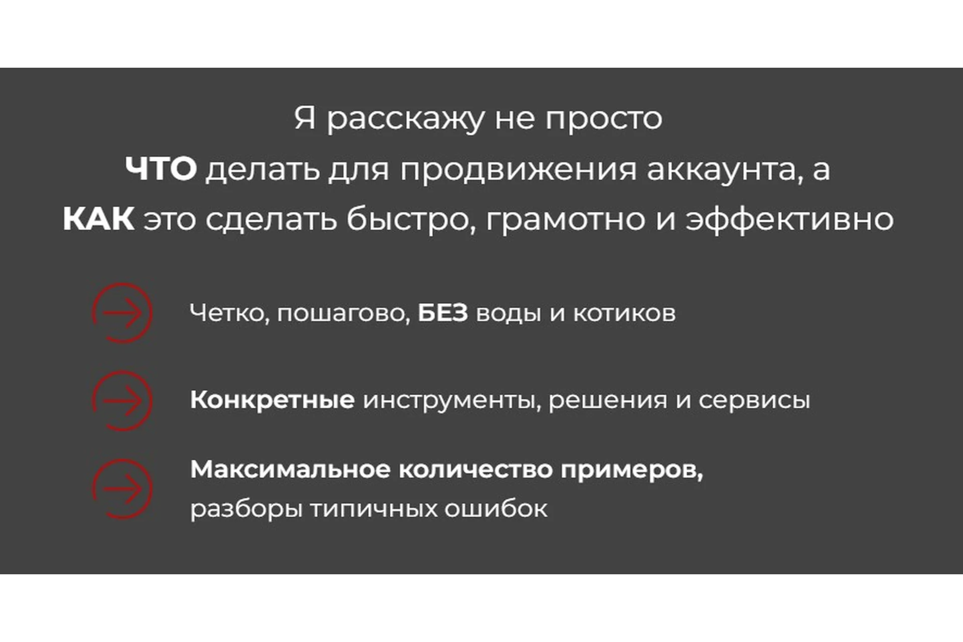 Системный инстаграм для бизнеса  2022 (Яна Иванова), фото 1 из 1.