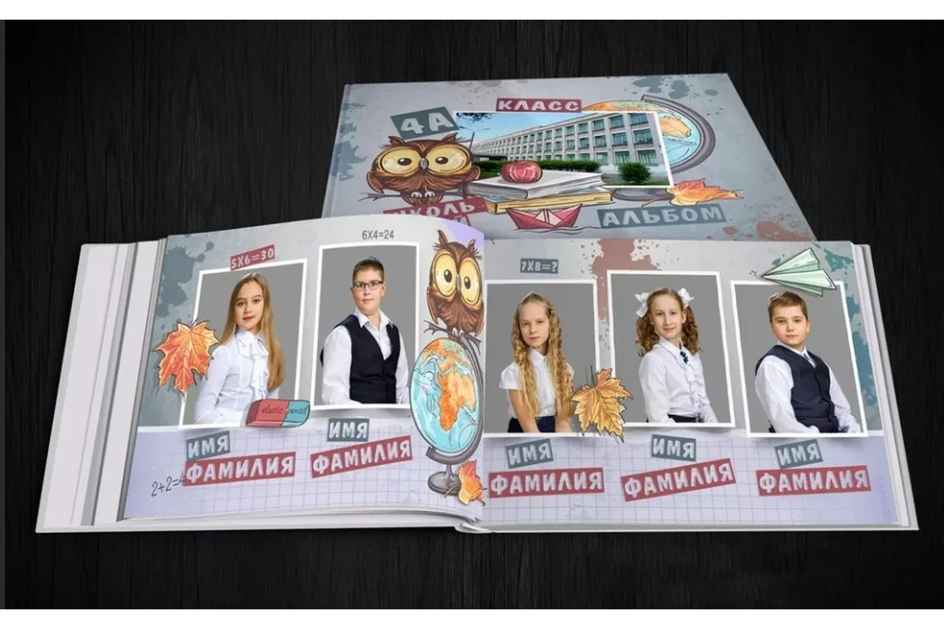 [Design by Ella]Макет для начальных классов GBK-62, фото 1 из 1.