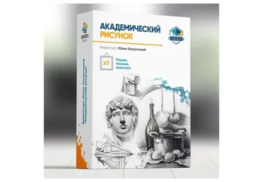 [Живопись Маслом] Магистратура живописи. Академический рисунок. 1 сектор (Юлия Капустина)