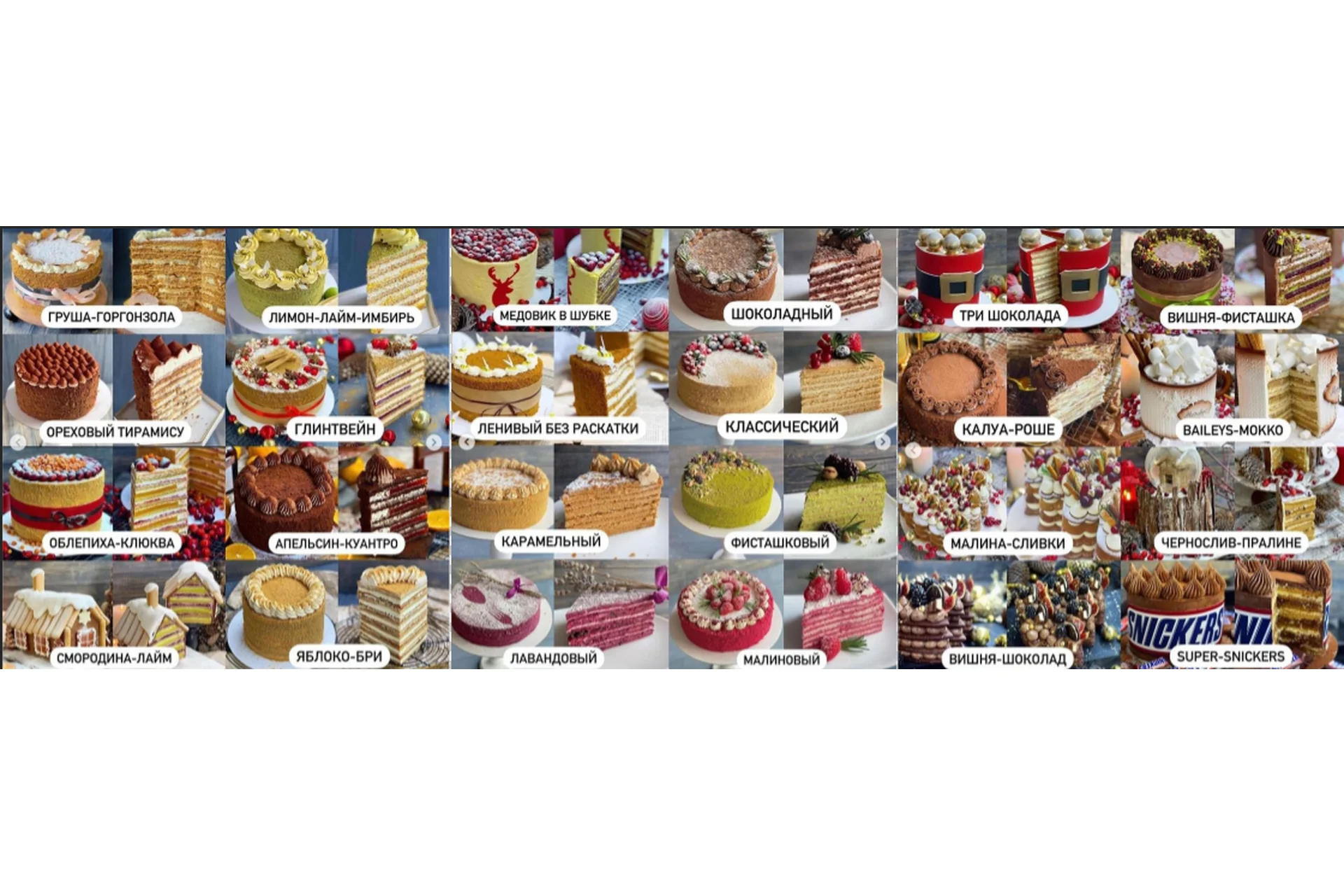 [Gift Cookies] Медовики (Николай Гагарин, Артем Валентинов), фото 1 из 1.