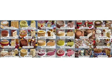 [Gift Cookies] Медовики (Николай Гагарин, Артем Валентинов)