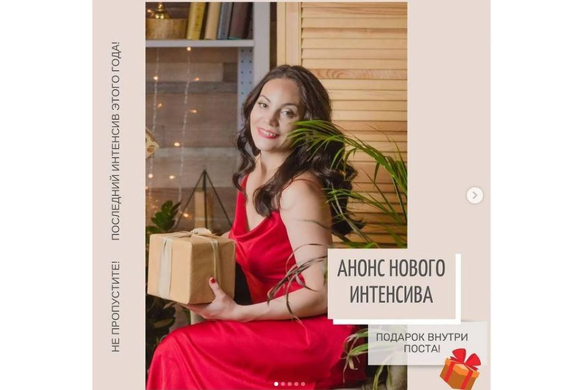 Функциональная трансформация тела через анатомические поезда в движении (Александра Кибзий), фото 1 из 1.