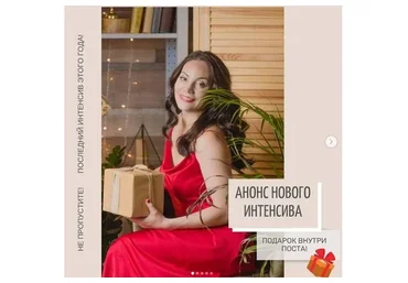 Функциональная трансформация тела через анатомические поезда в движении (Александра Кибзий)