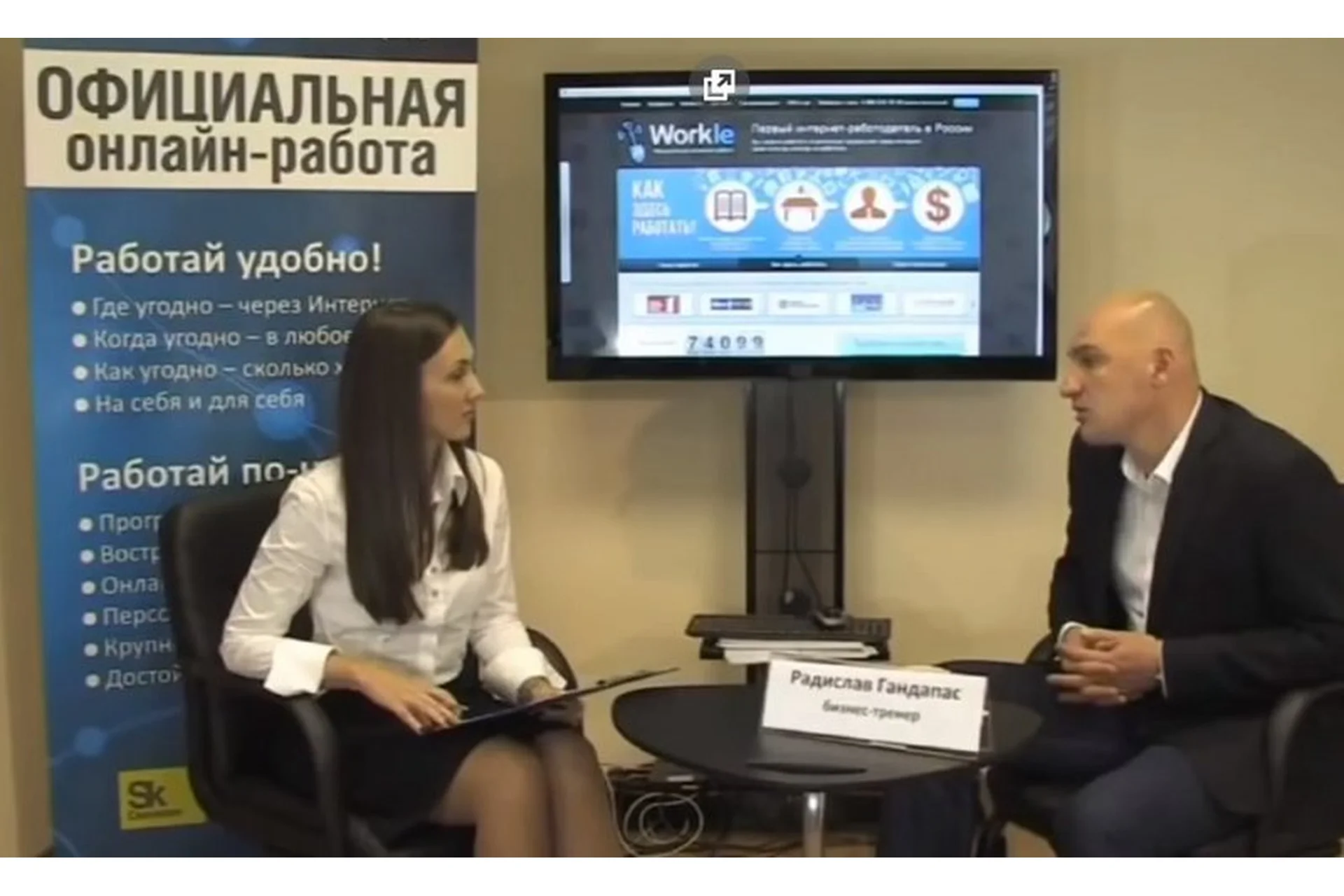 Самодисциплина (Радислав Гандапас), фото 1 из 1.