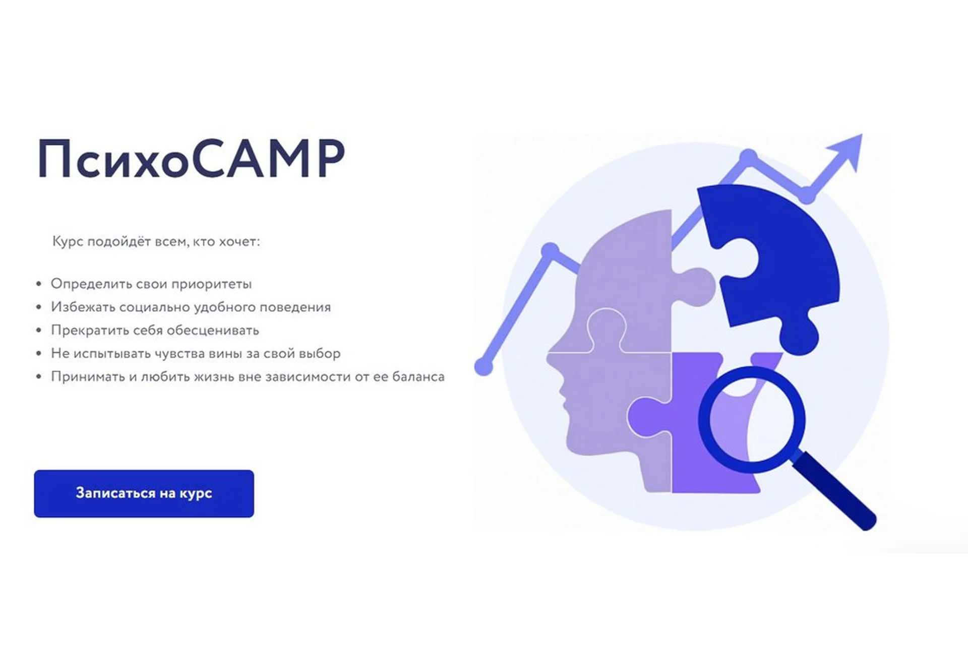 [Vesperfin] ПсихоCAMP 2023 (Арина Веспер), фото 1 из 1.