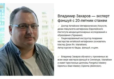 Медитации оккультного Ци Мэнь  (Владимир Захаров)