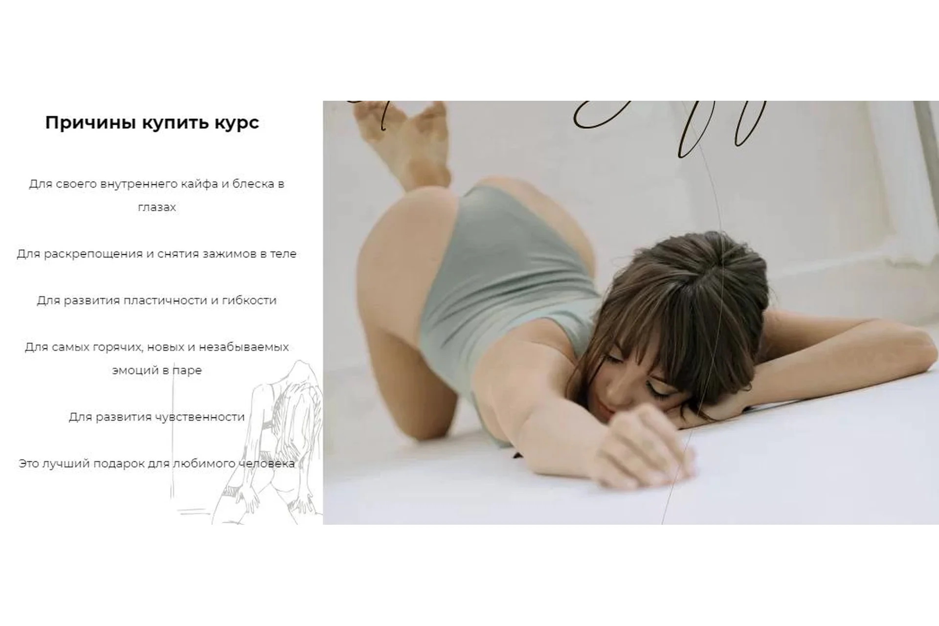 [Sense Me] Sense me. Пакет 1 (Кристина Гофман), фото 1 из 1.