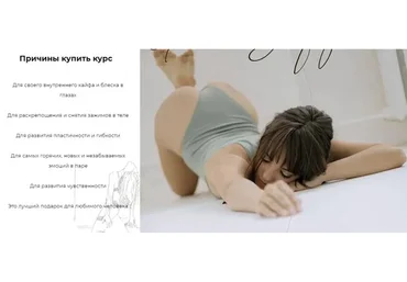 [Sense Me] Sense me. Пакет 1 (Кристина Гофман)