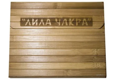 [Книга Перемен] Лила Чакра