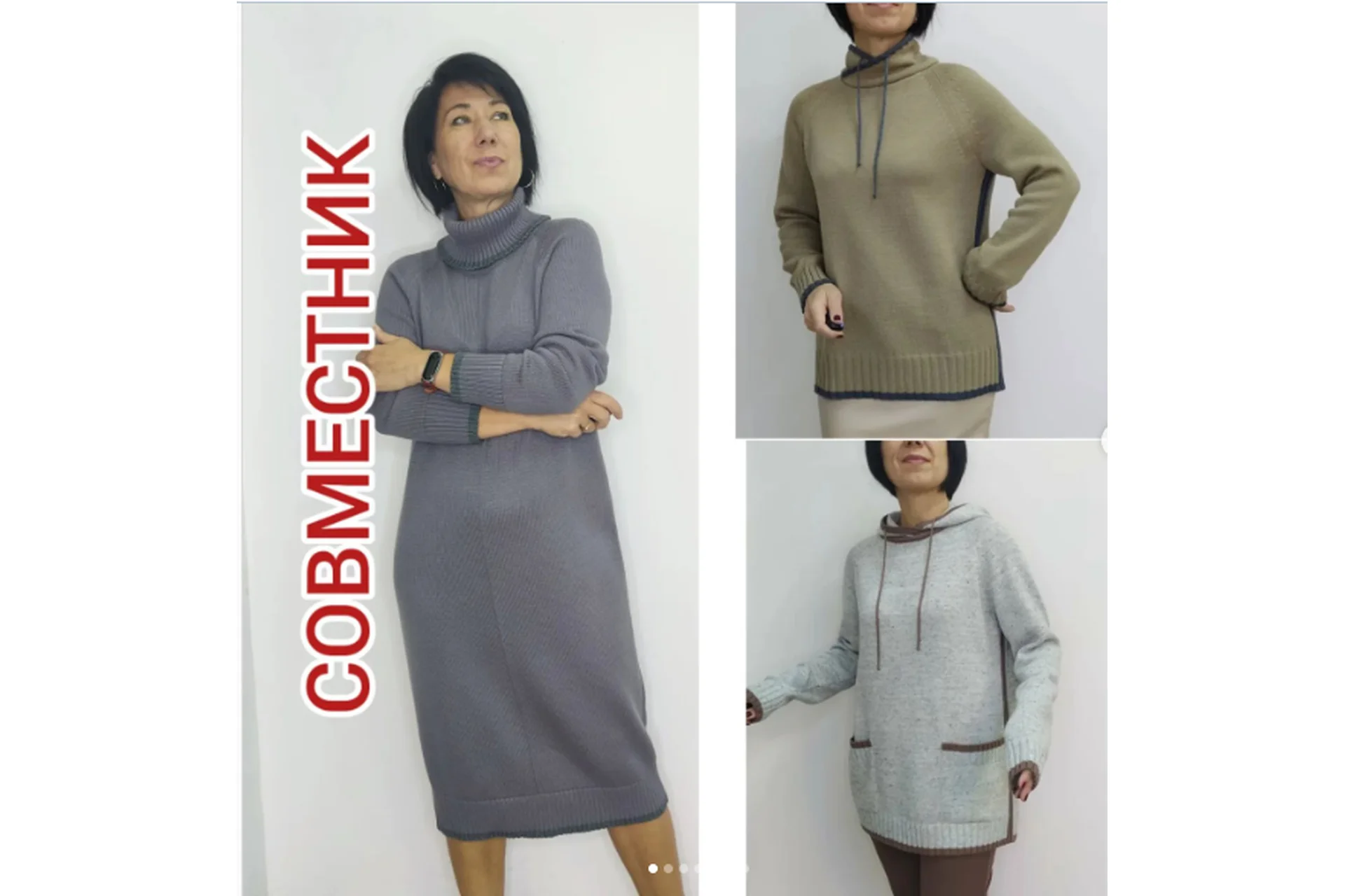 Реглан с вытачкой в плече (Жанна Гребенюк), фото 1 из 1.