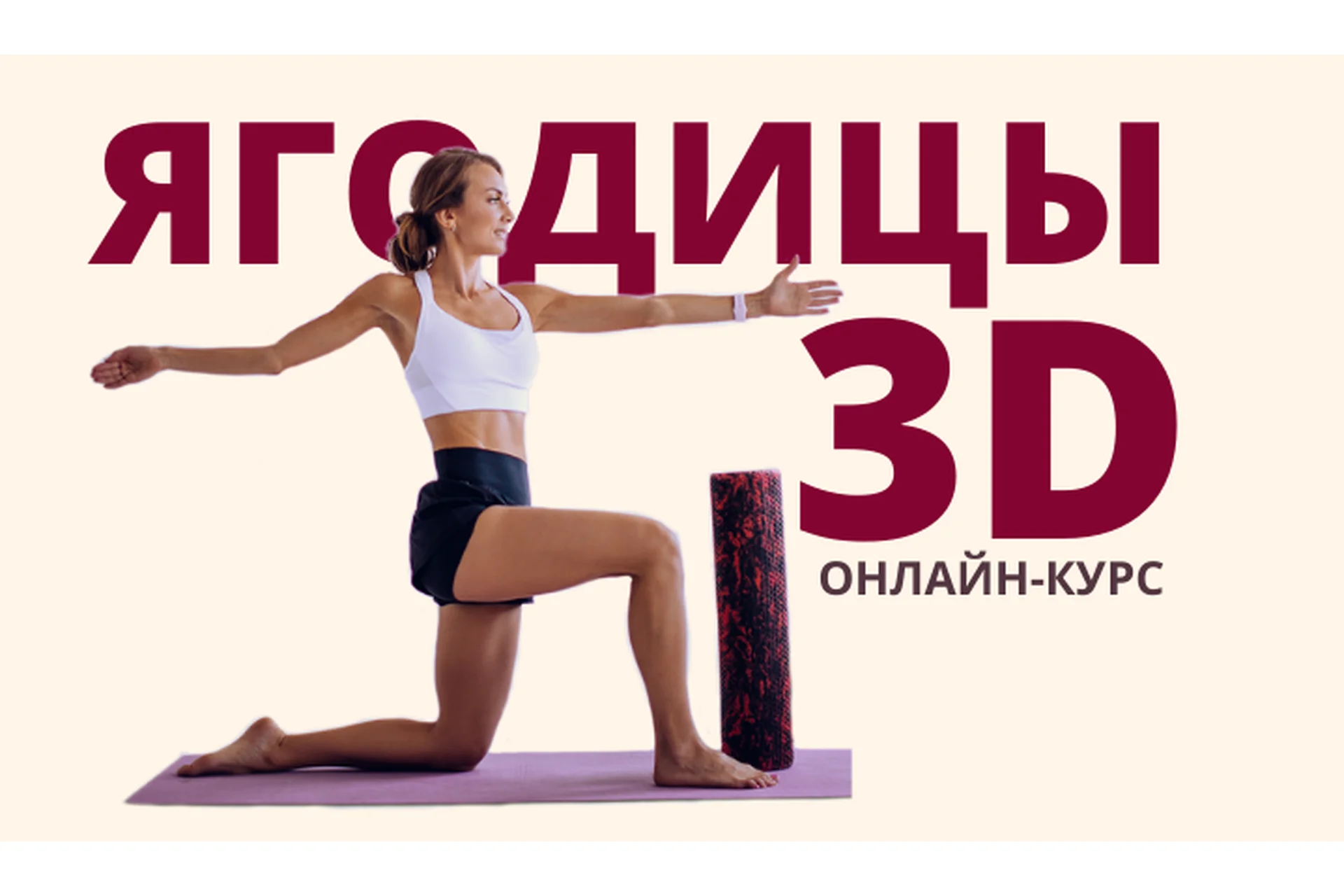 Ягодицы 3D. Пакет Я сам (Александра Могучая), фото 1 из 1.