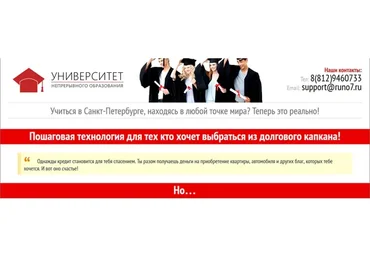 Банковская система и банкротство физических лиц (Елена Борисова)