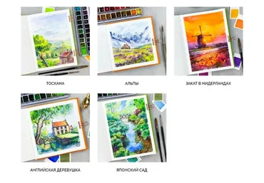 [Dream&Draw] Летние пейзажи. Тариф ограниченный доступ (Анастасия Козлова)