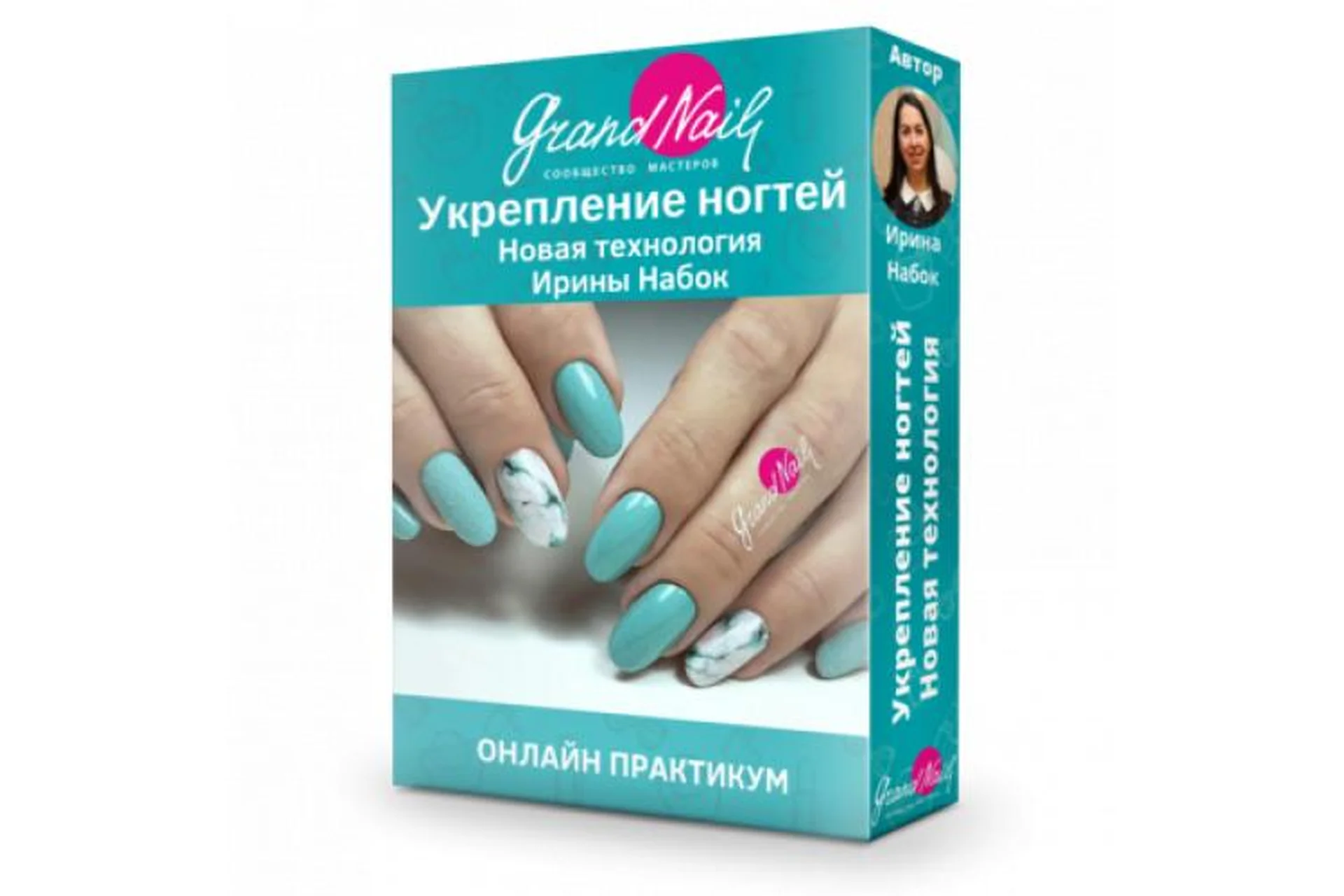 [grand nail] Новая технология укрепления натуральных ногтей  (Ирина Набок), фото 1 из 1.