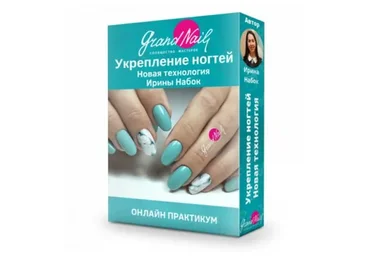 [grand nail] Новая технология укрепления натуральных ногтей  (Ирина Набок)