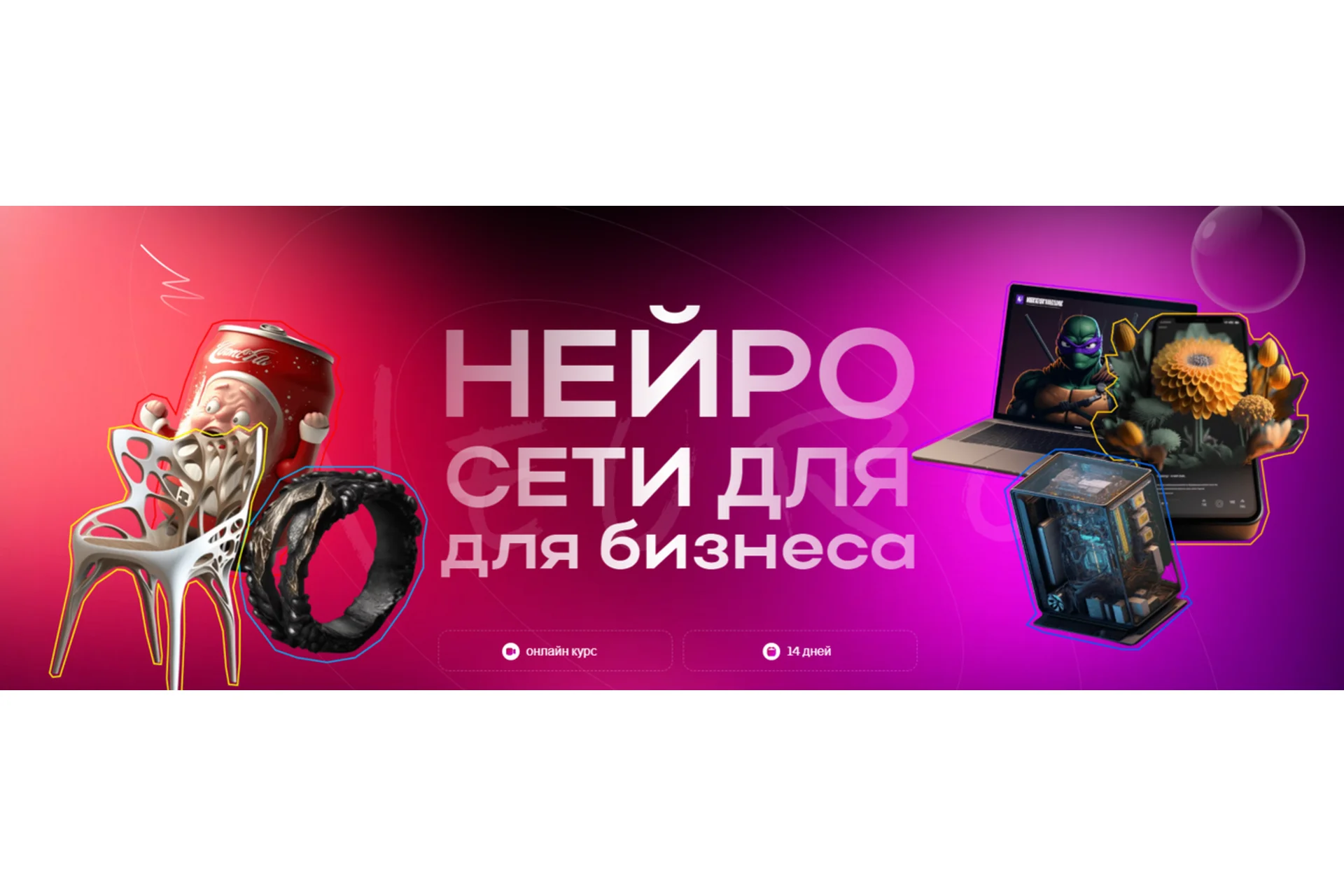 [G.Neuro Academy] Нейросети для бизнеса. Тариф Самостоятельный (Никита Глухов, Артур Форостяк), фото 1 из 1.