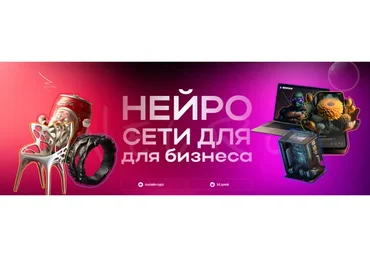 [G.Neuro Academy] Нейросети для бизнеса. Тариф Самостоятельный (Никита Глухов, Артур Форостяк)