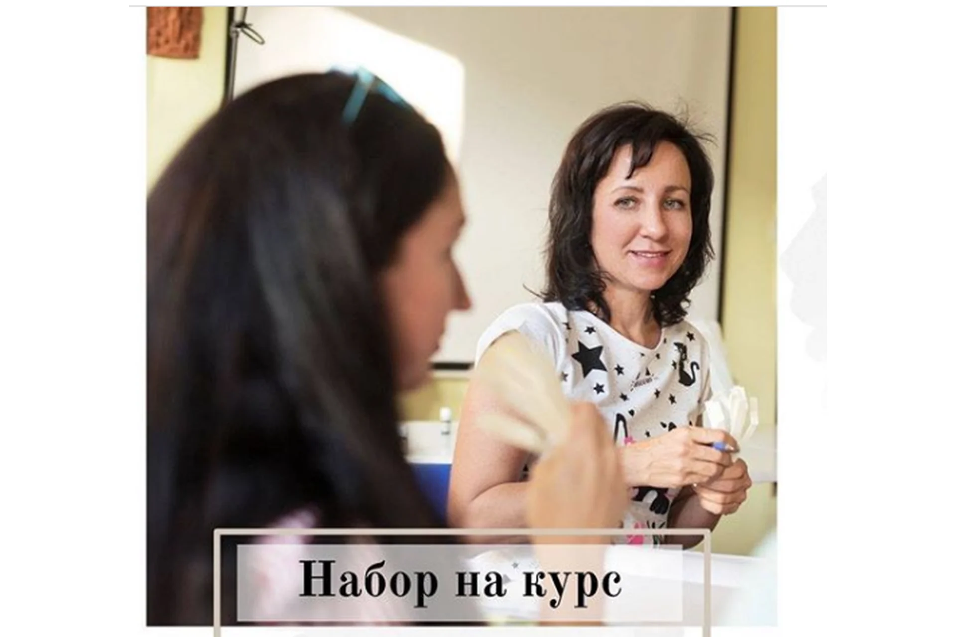 [Астарта] Богемные вечеринки - онлайн-курс по парфюмерии. Лето 2020 (Анна Семенова), фото 1 из 1.