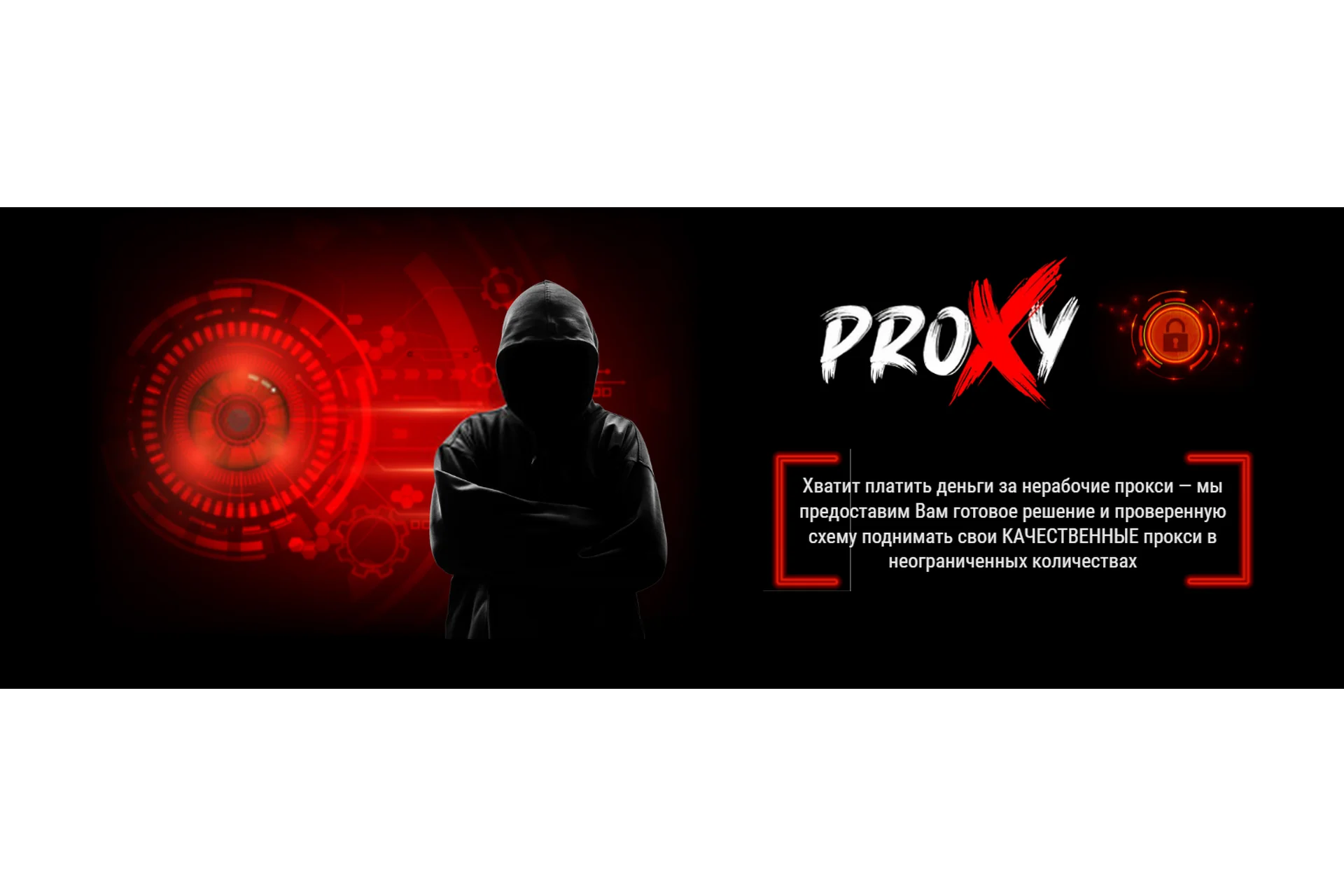 [Nashiba Pro] Как делать свои Proxy  (Василий Нашиба), фото 1 из 1.