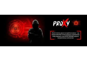 [Nashiba Pro] Как делать свои Proxy  (Василий Нашиба)