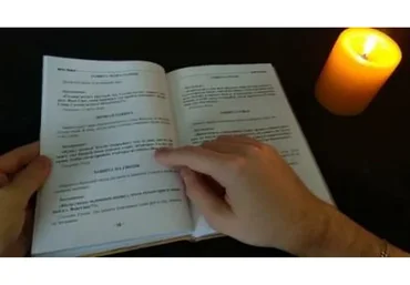 Сущи в помощь ведьме да ведуну. Живая книга (Алена Полынь)