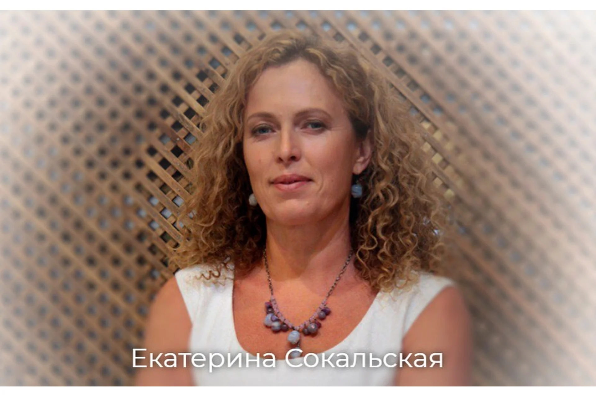 Базовый курс детской психологии (Екатерина Сокальская), фото 1 из 1.