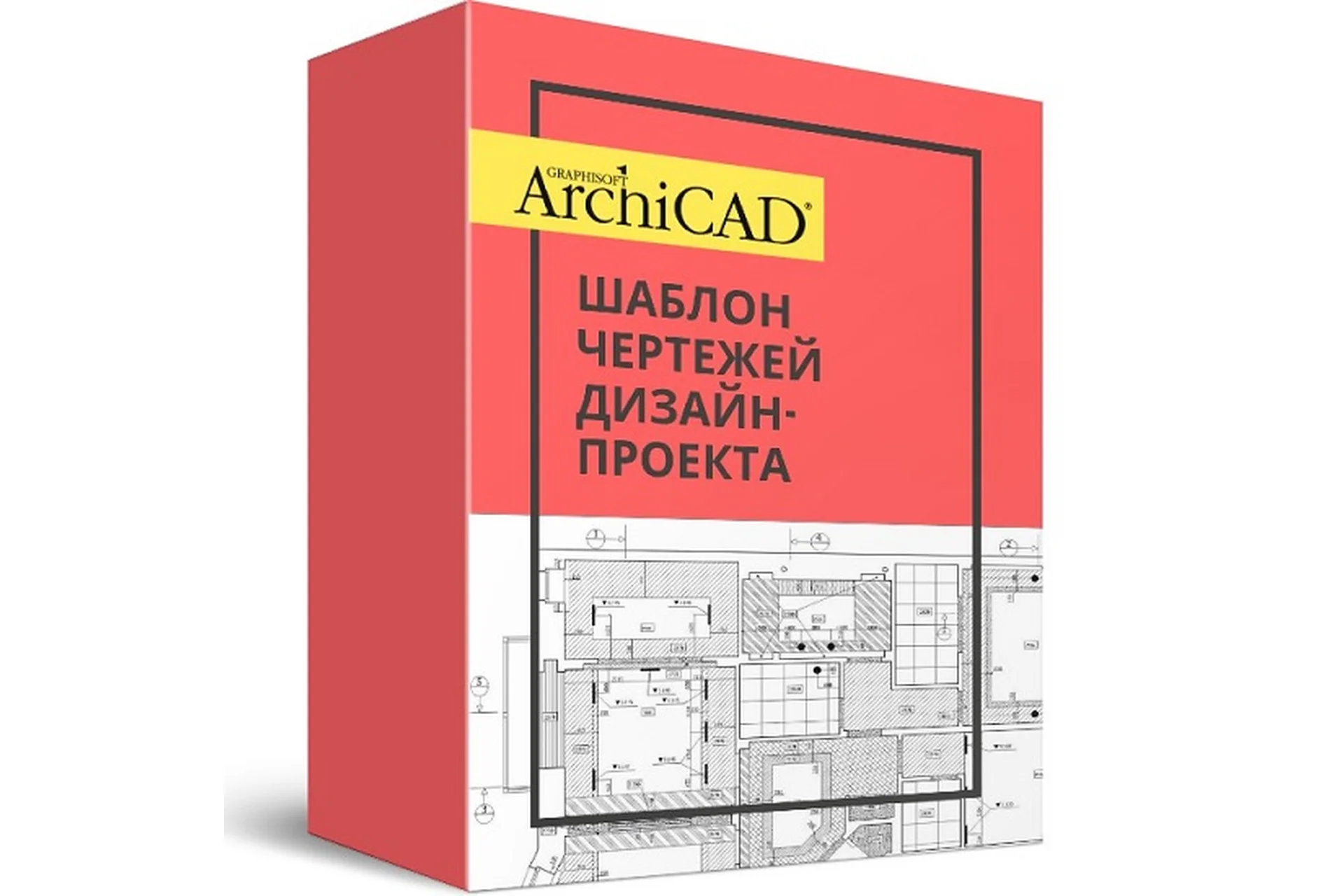 Шаблон чертежей ArchiCAD + Бонусы (Денис Шамстудинов, Александра Котова), фото 1 из 1.