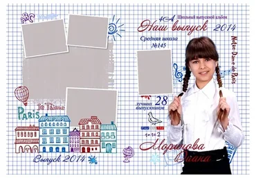 Выпускная фотокнига для начальной школы. Тетрадка в клетку