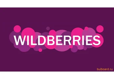 Wildberries - от идеи до первых продаж (Ульяна Шевчук)