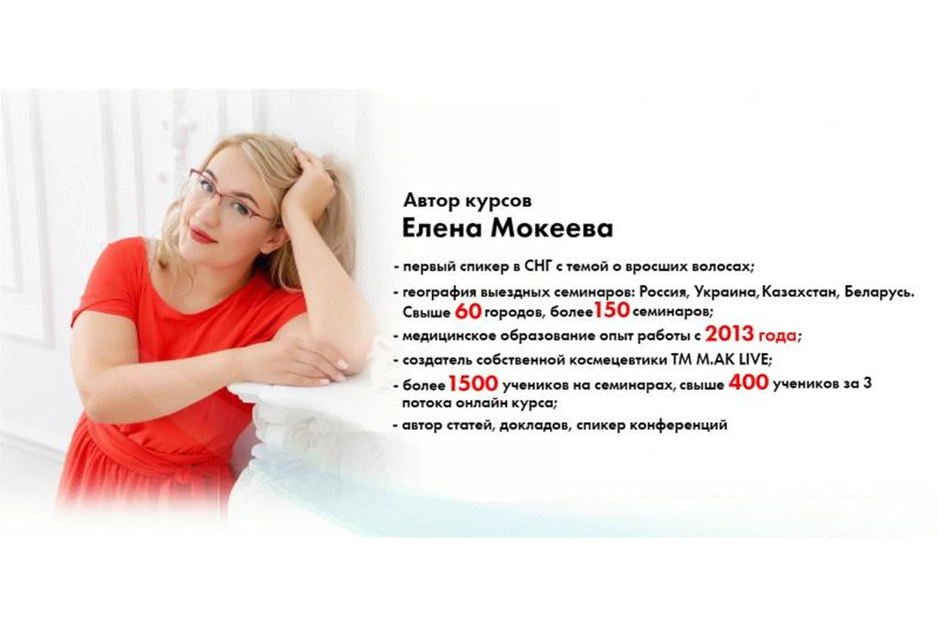 Профессиональные решения проблем вросших волос.Химические пилинги. Тариф Оптимальный (Елена Мокеева), фото 1 из 1.