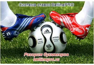 BetLine Pro, 2015