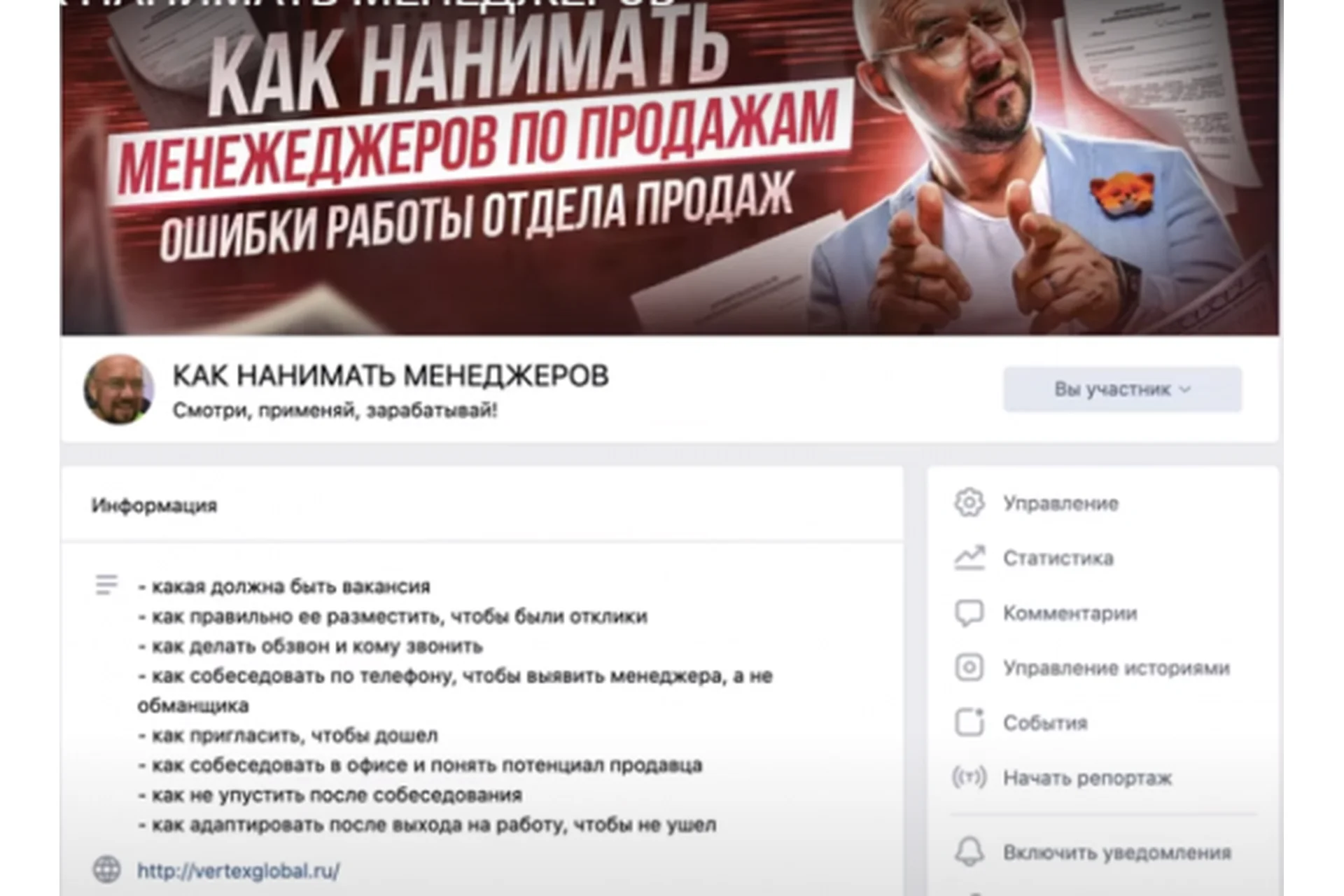 Найм менеджера по продажам (Сергей Филиппов), фото 1 из 1.