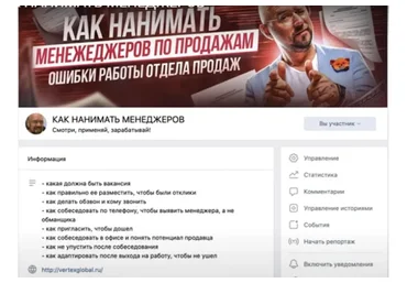 Найм менеджера по продажам (Сергей Филиппов)