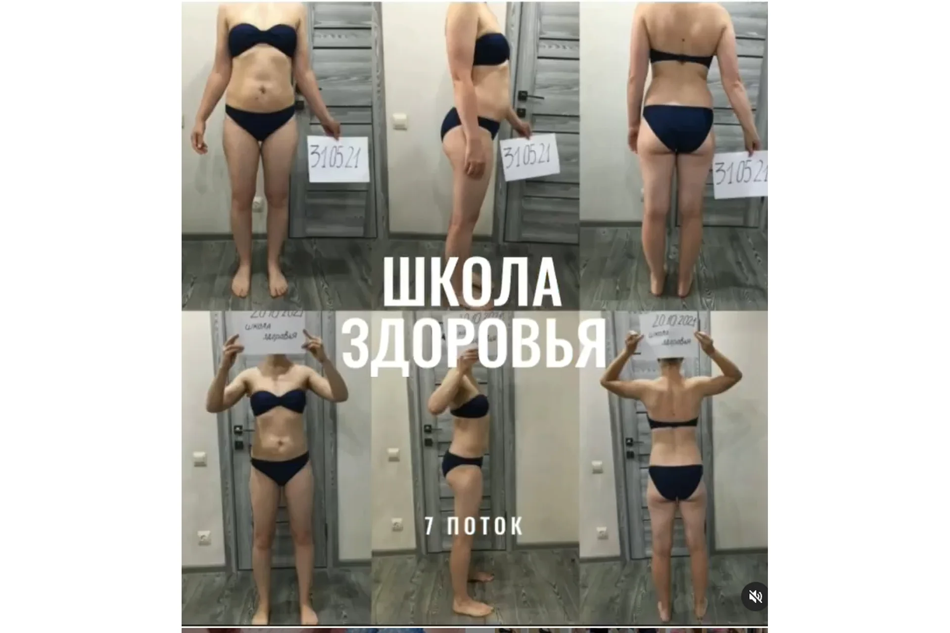 Школа здоровья 7. Ноябрь 2021 (Галина Гарбузова), фото 1 из 1.