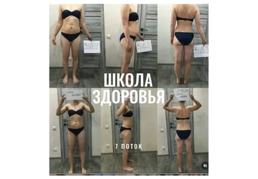 Школа здоровья 7. Ноябрь 2021 (Галина Гарбузова)