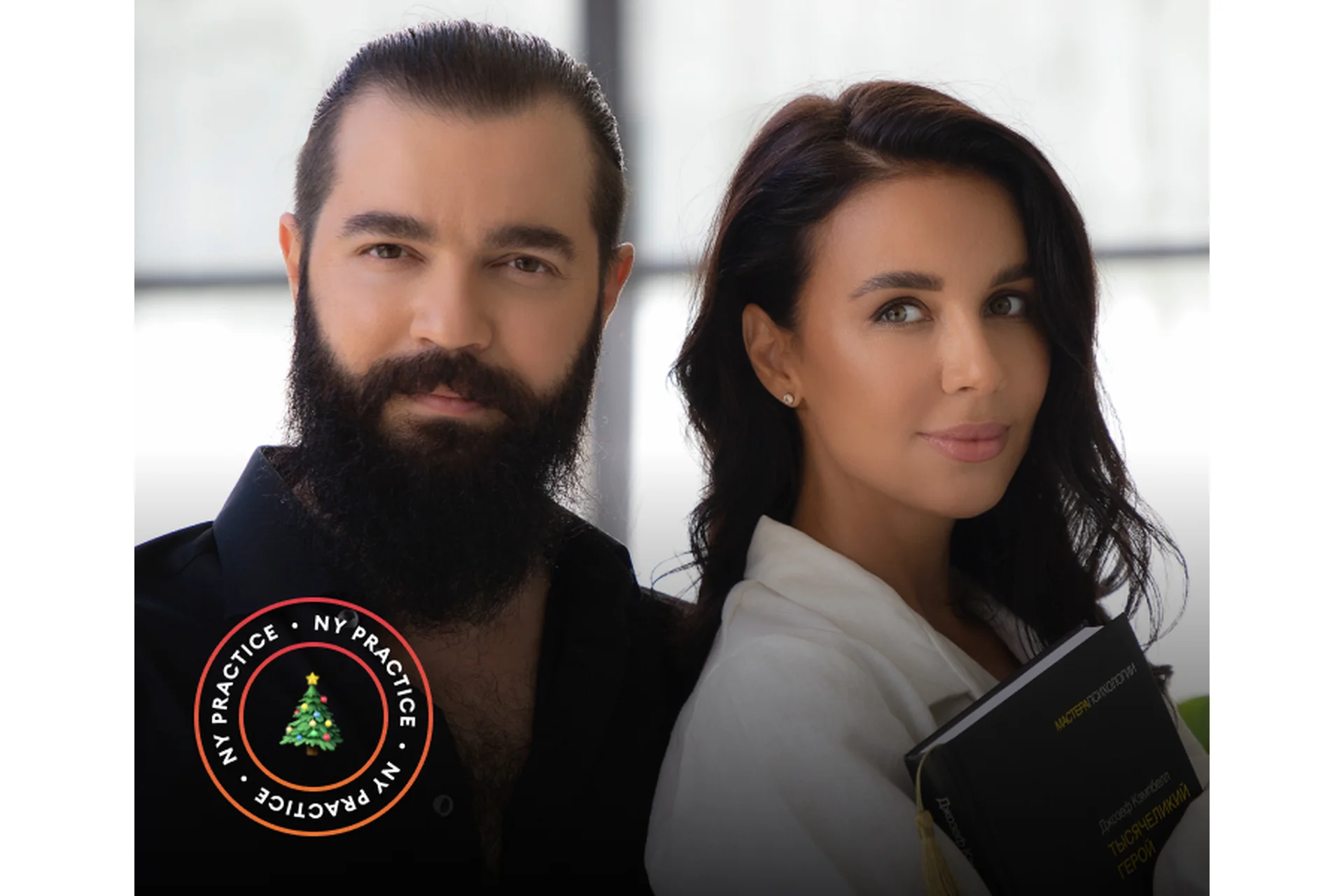 [Академия Кали Шанкара] Winter Fest. Философия энергообмена, фото 1 из 1.