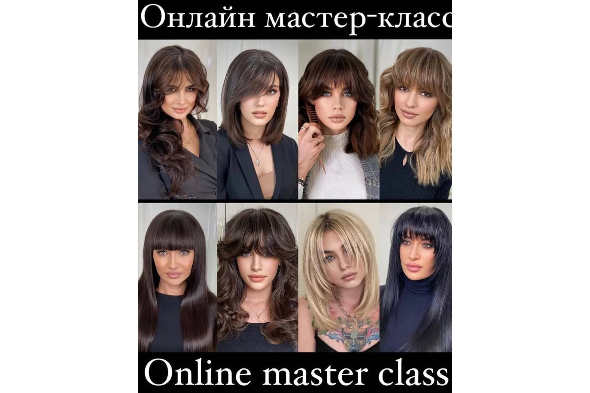 Чёлки G.Kot (Георгий Кот), фото 1 из 1.