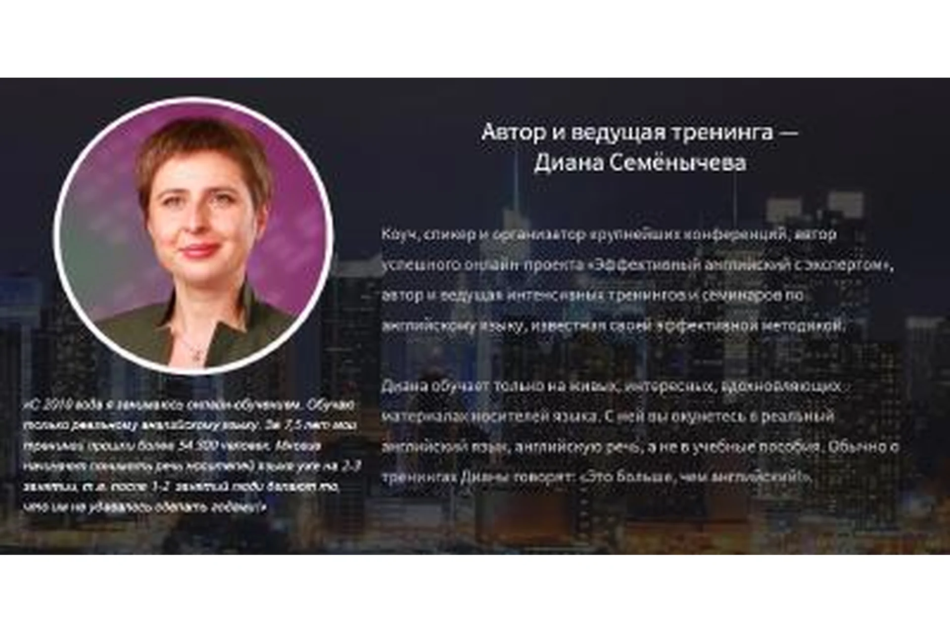 Секреты беглой английской речи, 2015 (Диана Семенычева), фото 1 из 1.