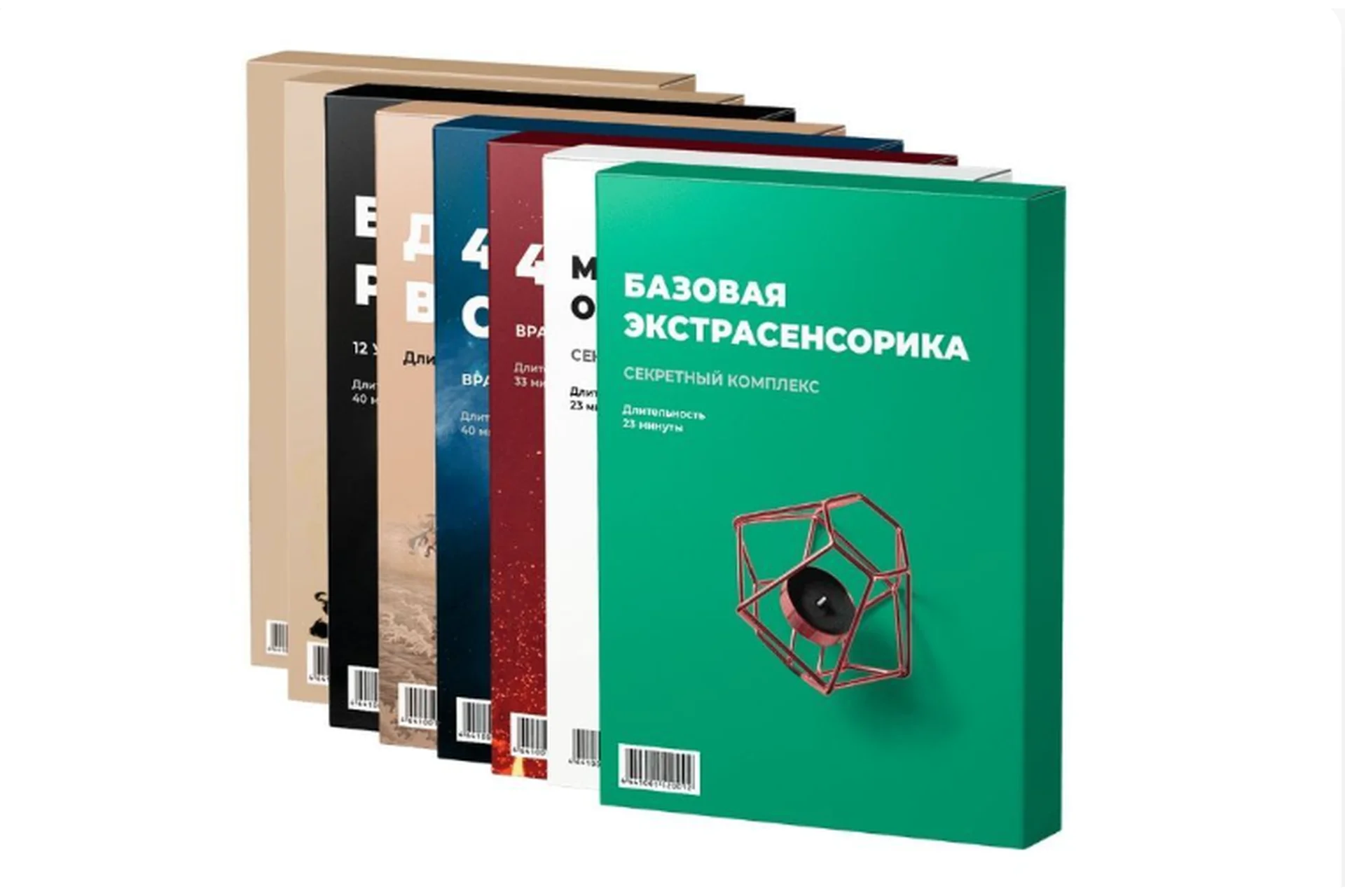[Школа Тайны Жизни] Даосский Цигун (Станислав Казаков), фото 1 из 1.