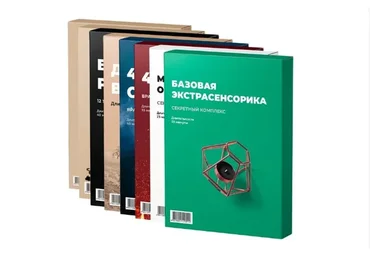 [Школа Тайны Жизни] Даосский Цигун (Станислав Казаков)