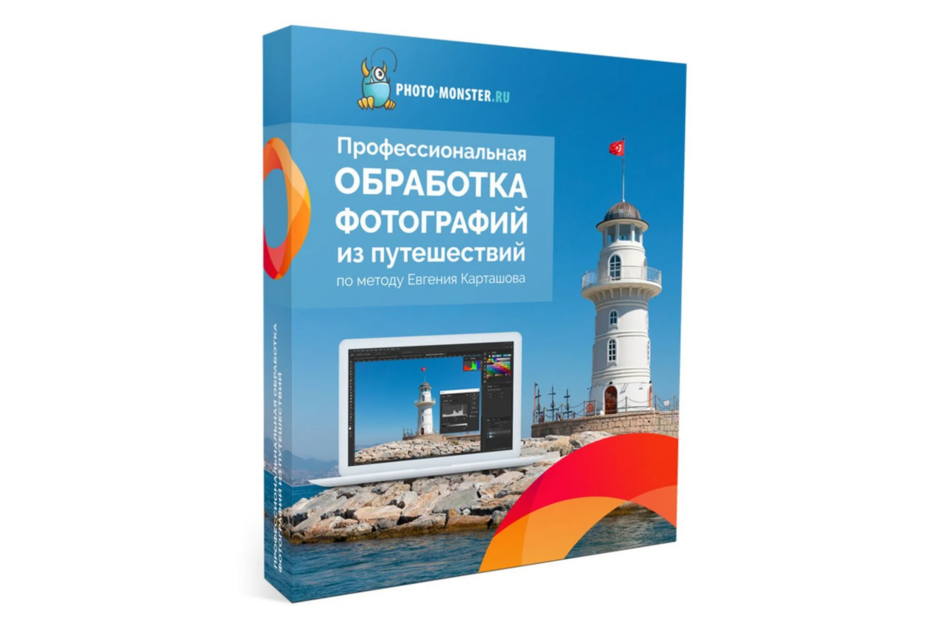 Профессиональнальная обработка фотографий из путешествий, тариф VIP (Евгений Карташов), фото 1 из 1.