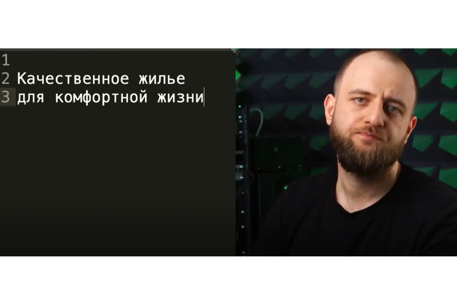 Сильный текст (Максим Ильяхов), фото 1 из 1.