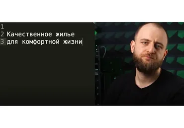 Сильный текст (Максим Ильяхов)