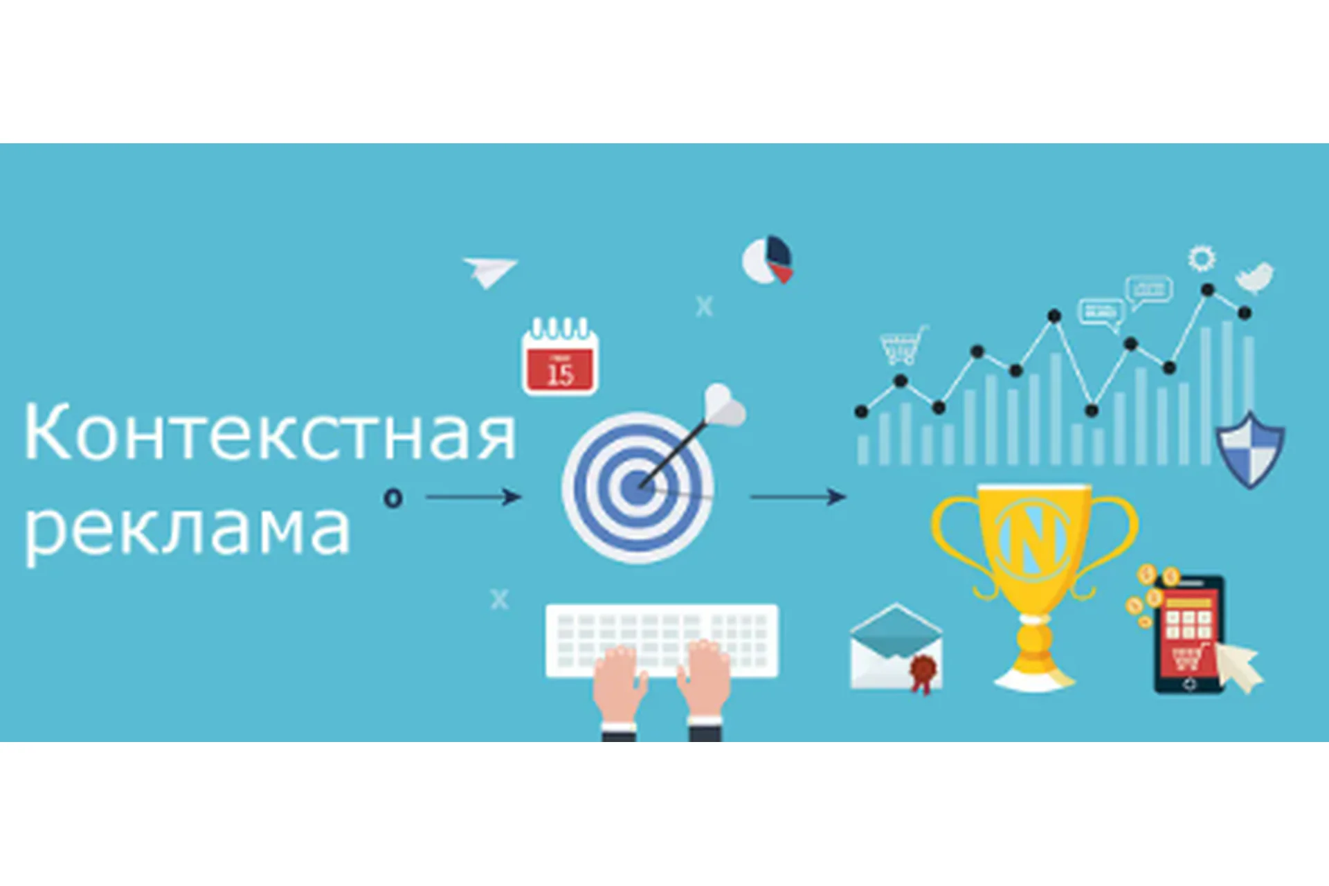 Контекстная реклама... без директолога (Александр Бессонов), фото 1 из 1.