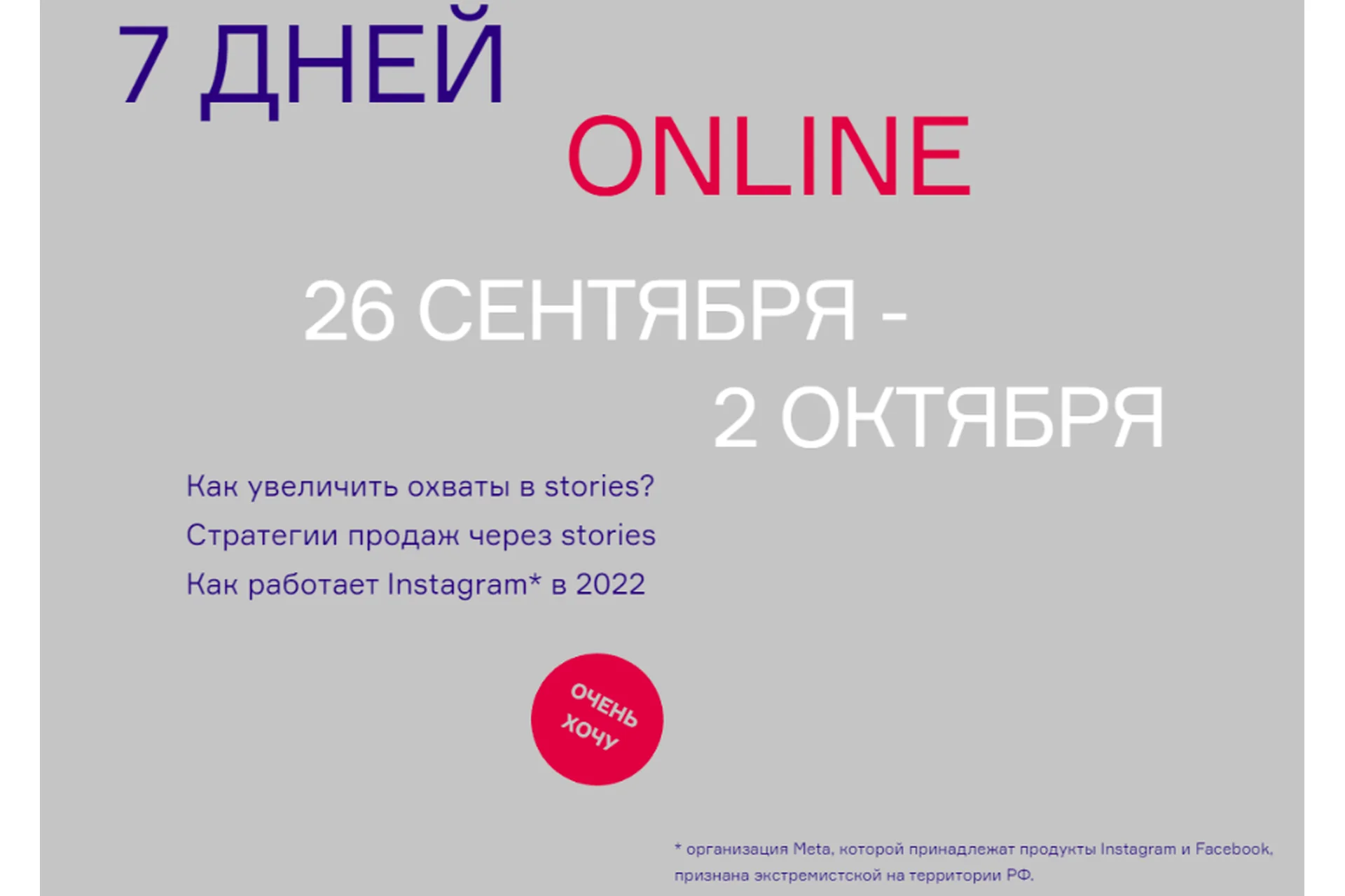 Марафон по продающим Stories. Тариф Базовый (Артём Сенаторов), фото 1 из 1.